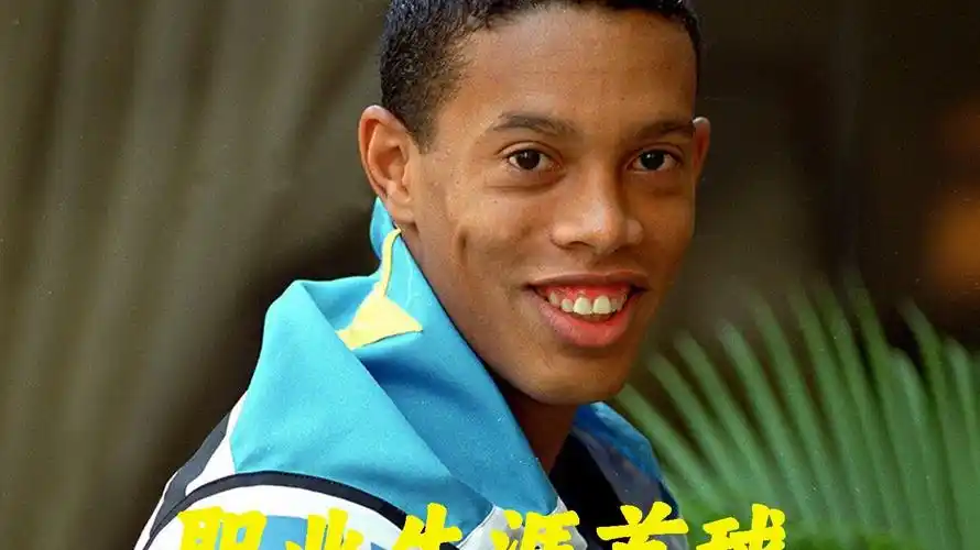 因此